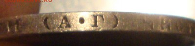 50 копеек 1921 год, АГ - 113