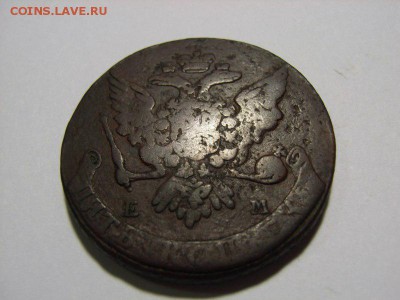 5 копеек 1764г (ЕМ) до  28.09.14 (22.00) - RIMG0031 [800x600]