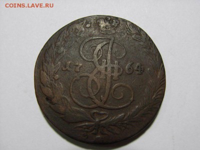 5 копеек 1764г (ЕМ) до  28.09.14 (22.00) - RIMG0028 [800x600]