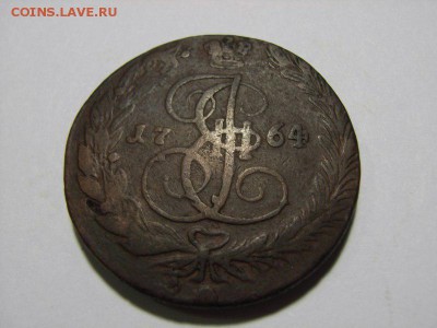 5 копеек 1764г (ЕМ) до  28.09.14 (22.00) - RIMG0027 [800x600]