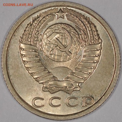 15 копеек 1970 штемпельная - DSC_0372.JPG