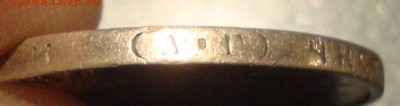 50 копеек 1921 год, АГ - 223