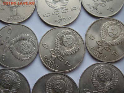 юбилейные ссср 1,3,5 рублей 25 монет - DSC00044-11.JPG