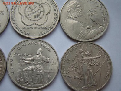 юбилейные ссср 1,3,5 рублей 25 монет - DSC00043-10.JPG