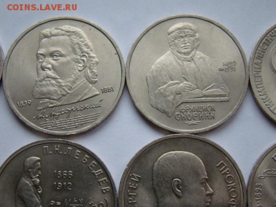 юбилейные ссср 1,3,5 рублей 25 монет - DSC00042-9.JPG