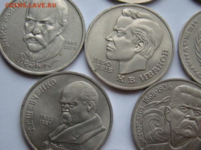 юбилейные ссср 1,3,5 рублей 25 монет - DSC00041-8.JPG