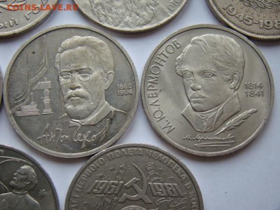 юбилейные ссср 1,3,5 рублей 25 монет - DSC00040-7.JPG