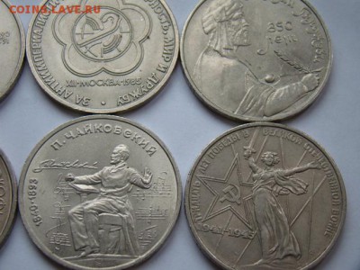 юбилейные ссср 1,3,5 рублей 25 монет - DSC00039-6.JPG