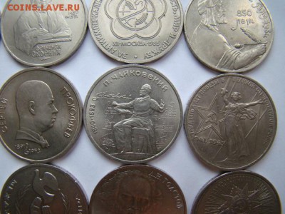 юбилейные ссср 1,3,5 рублей 25 монет - DSC00037-4.JPG