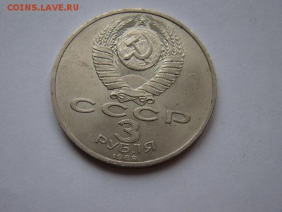 юбилейные ссср 1,3,5 рублей 25 монет - DSC00055-1.JPG