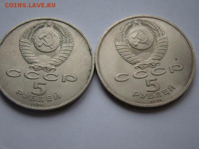юбилейные ссср 1,3,5 рублей 25 монет - DSC00053-1.JPG