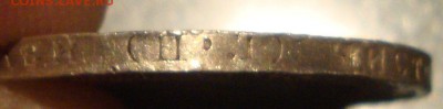 50 копеек 1922 год, ПЛ - 333
