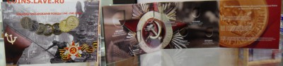 АЛЬБОМЫ, МОНЕТНИКИ, ПАПКИ, ЛИСТЫ ПО НОРМАЛЬНЫМ ЦЕНАМ, ОПТОМ! - SDC18883.JPG