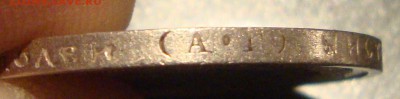50 копеек 1922 год, АГ - 443