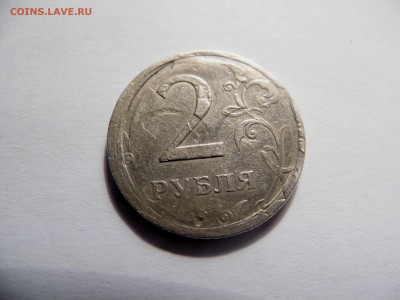 2 рубля 1998 г. Брак или рукоблуд? - Изображение 1-1.JPG