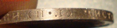 50 копеек 1922 год, ПЛ - 553