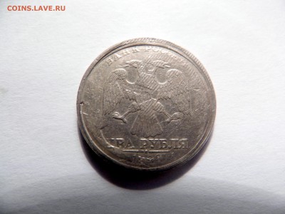 2 рубля 1998 г. Брак или рукоблуд? - Изображение 5-5.JPG