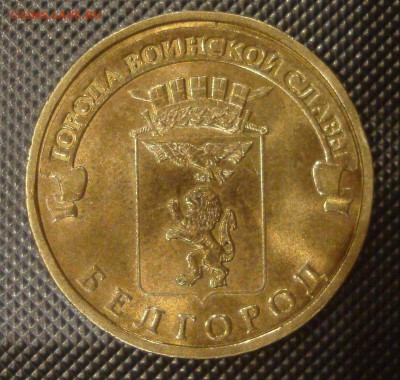 50 копеек 1922 год, ПЛ - B2