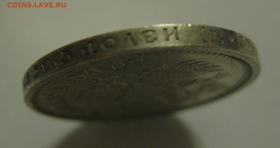 50 копеек 1913 вс - g3