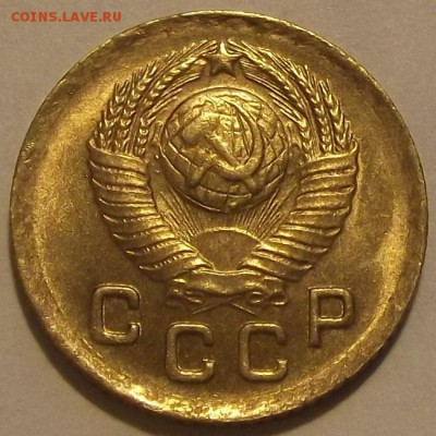 1 копейка 1949г  до 25.09 - (24).JPG