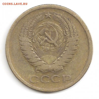 5 копеек 1972 из оборота до 25.09.14 в 22-10 - 5к73_av