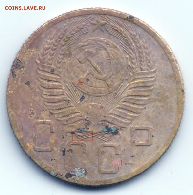 5 копеек 1953 - Scan-140922-0002