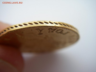 5 РУБЛЕЙ 1831года на оценку - IMGP0045.JPG