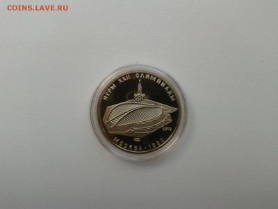 100 рублей олимпиада 80 1979 г. с 200 р! короткий! до 23.09 - 2014-09-22 14.44.34