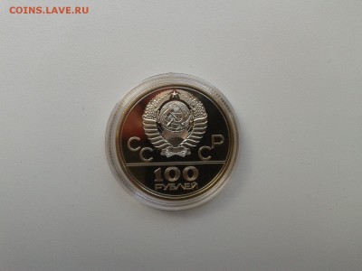 100 рублей олимпиада 80 1979 г. с 200 р! короткий! до 23.09 - 2014-09-22 14.44.40