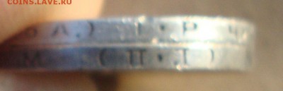 Полтинники 1924 год ТР, 1925 год ПЛ - 333