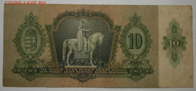 2 боны на атрибуцию и оценку. - P9240004.JPG