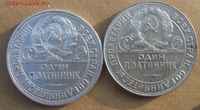 Полтинники: 1924 ТР и 1925 ПЛ - 222