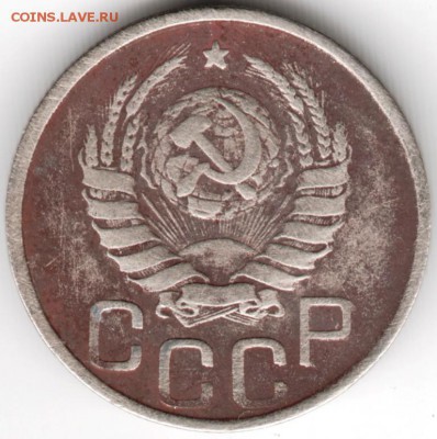 20 копеек 1941 г. Ф48? - Scan-140921-0030