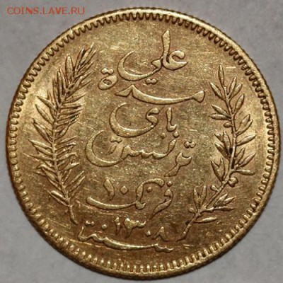 Золото Тунис 10 франков 1891 Оценка - 87db0d580bf951718be3749a657115f9
