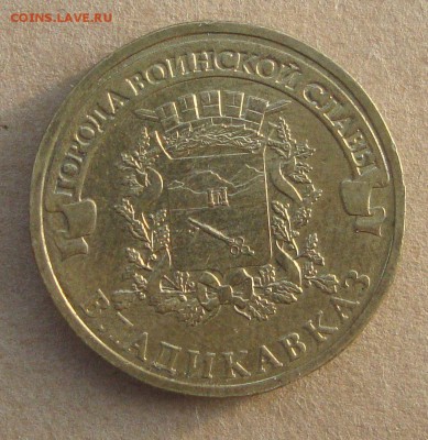 Полтинник 1924 год, ПЛ - WW11