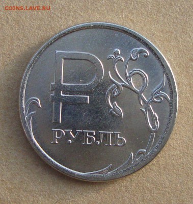 Полтинники: 24-ТР, 25-ПЛ, 26-ПЛ - P1