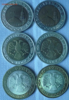 БИМ 1991, 1992 г.г., до 25.09.14 г., 22.00 мск. - БИМ 2