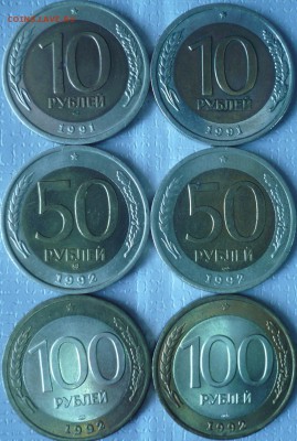 БИМ 1991, 1992 г.г., до 25.09.14 г., 22.00 мск. - БИМ 1
