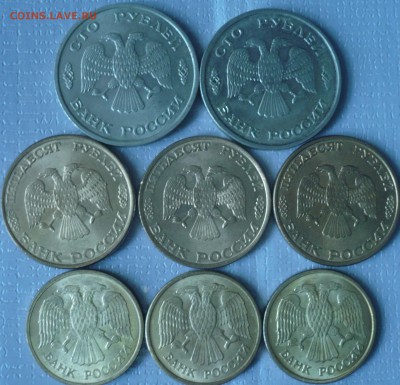 5,50,100 руб. 1992, 1993 г.г., до 25.09.14 г.,22.00 мск. - P1070440