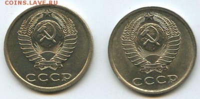 15коп. 1981,82,83г. - img009в
