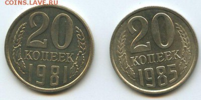 15коп. 1981,82,83г. - img008в