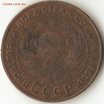 5 коп. 1924г. - 004