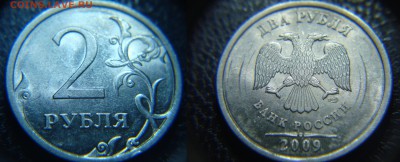 5 рублей 2012 ММД множественный раскол + бонус (25.09.2014) - 2руб. расколы
