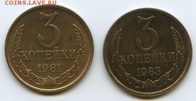 15коп. 1981,82,83г. - img008с