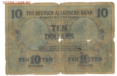10$ 1907 года Китай - 10$__2