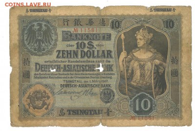 10$ 1907 года Китай - 10$__1