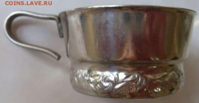 подстаканник МНЦ + алюминий до 21-00  26.09. - SDC14382.JPG