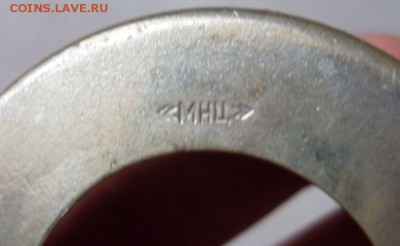 подстаканник МНЦ + алюминий до 21-00  26.09. - SDC14385.JPG