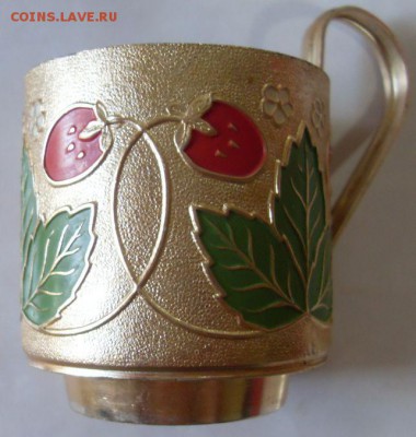 подстаканник МНЦ + алюминий до 21-00  26.09. - SDC14389.JPG