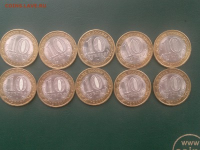 Ненецкий АО-10 монет до 25.09. 22.00 МСК(2) - 2014-09-20-295